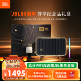 JBL【80周年尊享礼盒】音乐世家A200 蓝牙音响 电脑桌面音箱家用室内低音炮WiFi蓝牙  黑色