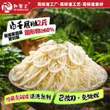 和蓉汇白千层肚1kg 固形物≥60% 冷藏川渝火锅食材毛肚千层牛百叶生鲜