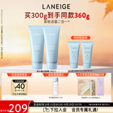 兰芝洗面奶双支洁面透明质酸嘭润洁颜膏150g清洁保湿生日礼物