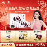 东阿阿胶桃花姬阿胶糕75g*4即食阿胶糕礼盒补品糕营养品送长辈中秋礼品