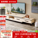 全友家居现代简约北欧小户型客厅家用家具可伸缩电视机柜收纳储物柜子