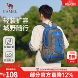 骆驼登山包户外专业背包男女运动双肩包旅游徒步防泼水爬山旅行书包 A9W3C3135A，蓝色