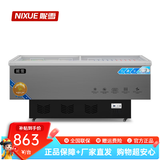 妮雪商用展示柜岛柜卧式饮料柜点菜冰柜大容量展示冰柜纯超市展示柜冰柜保鲜冰箱玻璃门透明冷藏柜 智能温控长1.2米宽0.7米高0.84米