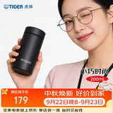 虎牌（TIGER）迷你口袋杯便携保温保冷水杯子中秋节礼物MMP-B20C-KC黑色200ml