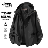 JEEP SPIRIT吉普三合一冲锋外套男女同款上衣秋冬季户外防风防水登山服旅游 黑色【三合一】 2XL （建议体重148-167斤）