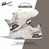 回力（Warrior）官方男鞋板鞋男秋季皮面运动鞋男士厚底百搭休闲鞋子男款