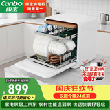 康宝（Canbo）智能消毒柜台式家用小型桌台面厨房餐具碗筷收纳柜婴儿迷你紫外线茶杯消毒碗柜XDZ45-Z1