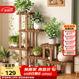 安尔雅实木花架子室内客厅多层落地式阳台置物架多肉绿萝植物摆放花盆架