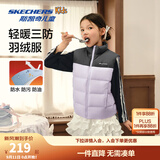 Skechers斯凯奇儿童羽绒服秋冬季男女童外套羽绒马甲L424K080/L425K029 浅雪青色/00EW 160 cm
