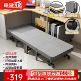 臣品优选折叠床午休床单人床办公室午睡床硬板四折床家用简易陪护行军床 95%选择-京速达【加厚海绵款-宽70cm】
