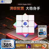 GAN魔方三阶儿童玩具益智早教磁悬浮比赛顺滑生日礼物16MaglevMAXL