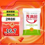 香满园美味精制小麦粉10斤 面粉馒头粉饺子粉面条粉