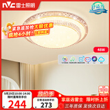 雷士（NVC）LED吸顶灯现代简约卧室书房轻奢灯具APP智控时尚圆形灯饰