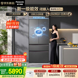 松下（Panasonic）蔓越莓3.0 515L法式多门冰箱家用零嵌入式风冷无霜自动制冰新一级能效NR-XG52GJC-S【国家补贴】