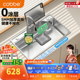 卡贝（cobbe） 厨房水槽大单槽日式洗碗槽304不锈钢洗菜盆厨用台下盆洗菜池 推荐·A款【日式5.0厚】75*45银色+三抽水龙头