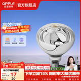 欧普照明（OPPLE）浴霸取暖灯泡官方原装防爆膜灯暖275W中间照明浴霸灯泡卫生间浴室 【浴霸取暖银泡】1只