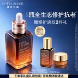 雅诗兰黛全修小棕瓶精华露30ml抗老紧致淡纹护肤品套装化妆品礼盒生日礼物