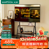 Brateck北弧43-75英寸 电视移动支架 电视支架可移动 落地电视架 55/65可移动电视柜艺术支架 FS370简序