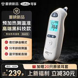 可孚预加热耳温枪电子体温计医用非水银高精准婴幼儿专用温度计86XS