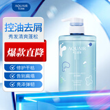水之密语（AQUAIR）活力蓬感洗发水400ml男女控油去屑洗头膏蓬松柔顺洗发露