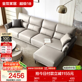 全友家居 现代简约科技布艺沙发客厅小户型家用直排式沙发可进扫地机
