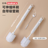 Imakara可伸缩长柄杯刷洗杯刷杯子刷茶杯刷吸管刷杯子神器水杯刷子奶瓶刷
