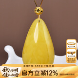 欧采妮欧采妮天然水滴蜜蜡吊坠【足金】女鸡油黄琥珀蜜蜡吊坠送生日礼物 足金金珠水滴吊坠（约3-4g）