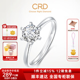 CRD克徕帝【现货闪发】传承钻戒六爪结婚钻石戒指女婚戒结婚求婚 传承【G0831B】 【臻选】18分F-G色SI G0831B