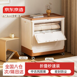 京东京造巨容双开翻盖箱 家用卧室中古风收纳箱可移动置物柜 白棕色