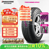 普利司通（Bridgestone）汽车轮胎205/55R16 91V TECHNO适配速腾宝来朗动卡罗拉思域25年