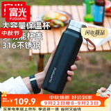 富光大容量保温316L不锈钢一盖两用男女办公茶水分离水杯子