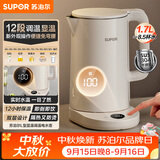 苏泊尔（SUPOR）电热水壶烧水壶 多段调温自动断电保温 恒温水壶 调奶器  304健康内胆 家用电水壶 SW-17J78A