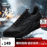 鸿星尔克运动鞋革面加绒跑鞋男鞋凌跃2.0防滑耐磨跑步鞋51124421136