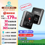 锐族M4 mp4音乐播放器蓝牙[支持蓝牙+外放+内存扩容]mp3随身听mp5音乐学生播放器小说全面屏电子书阅读 [1.8吋全面触控屏 USB-A口]32G银