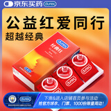 杜蕾斯（durex）避孕套超薄 安全套 经典红12只装  成人计生情趣用品 套套
