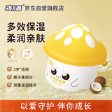 孩儿面多效保湿霜 50g  儿童面霜 宝宝霜 多效保湿 柔润不厚重