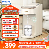 飞利浦（PHILIPS）即热式饮水机家用UV杀菌小型台上免安装办公室桌面热饮机电热水壶便携烧水壶ADD8202