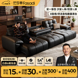 法莎蒂2026新款大黑熊零靠墙功能沙发简约客厅拉点软包牛皮SF1314 【三电动】2.95米单扶单+单+单扶单 【豪华版】VAYNE大师半青皮