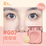 霞飞水润腮红膏自然提亮滋润丝滑元气腮红#G07