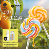 光合星球babycare无糖棒棒糖宝宝儿童零食彩虹棒棒糖52g 多口味无添加砂糖