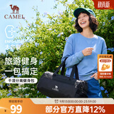 骆驼健身包干湿分离游泳包大容量旅行沙滩包收纳袋斜挎手提背包 Y1S3K2601B-暗夜黑