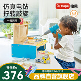 Hape儿童拧螺母玩具 木质仿真工具箱 动手拆装拼搭 儿童礼物3-6岁 小工程师工作台 E3221 3-6Y