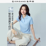 佐丹奴polo衫女夏季新款翻领上衣珠地布修身短袖POLO衫女05311399