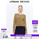 UR2026春季新款女装休闲琥珀流光风纽扣针织开衫UWB950006 粉卡其 XS