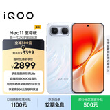 vivoiQOO Neo11 至尊版 12GB+256GB乘风 2K护眼超冠屏 9100mAh蓝海大电池 天玑9500M电竞游戏学生手机