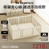 贝易游戏围栏爬爬垫婴儿防护栏地上彩虹小房子围栏整体-150*180+XPE2