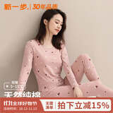 新一步（XINYIBU）7A抗菌纯棉秋衣秋裤女士秋冬印花抗静电打底衫女保暖内衣线衣线裤 1933诗语粉（圆领） M 建议155-160cm，80-100斤