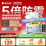 嘉宝莉净味防霉高遮盖5合1内墙乳胶漆 墙面漆 水性环保油漆涂料6.4KG