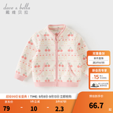 戴维贝拉（DAVE＆BELLA）春秋儿童外套男童秋装女童宝宝衣服童装男孩婴儿摇粒绒棒球服服装 樱桃满满【DB396-FF】 100 cm（建议身高90-100cm）