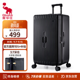 爱华仕行李箱28英寸大容量三七开拉杆箱京东自营旅行箱密码箱皮箱黑色